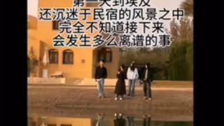 有可能这么多的神话故事不一定是假的😨😨