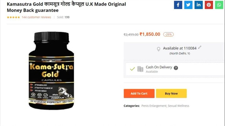 kama sutra gold New Update -कमा सूत्र गोल्ड कहा से ख़रीदे - ओरिजिनल - Where to bu