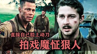 拍戏拍到魔怔的狠人！拒绝特效化妆直接在自己脸上开刀！