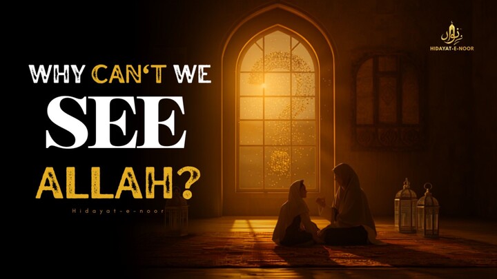 Why Can't We See Allah?🤍 | Story of Prophet Musa (As)