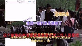 What was the situation between Xiao Zhan and Wang Yibo on the set? (Want to know about Xiao Zhan's s