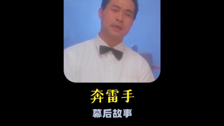 “The King of Destruction”: Zheng Jia-sheng plays the Thunder‑Handed Wen Tailai, turning a single lin
