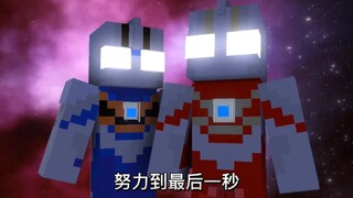 Saya menggunakan Minecraft untuk mengembalikan tema pembuka Ultraman Gaia