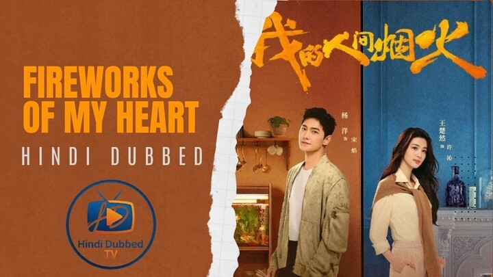 Hi! Wanna Watch 10 Episodes?