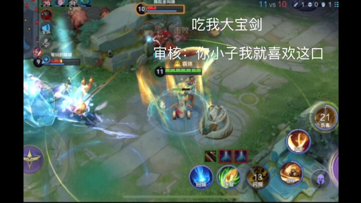《千寻酱与审核对抗赛》2