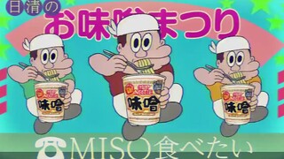 Regarding the fact that Nissin Cup Noodles asked the AC department to make a new CM