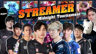 RoV : สตรีมเมอร์ 5v5  โคตรตึงเล่นเหมือนแข่งจริง