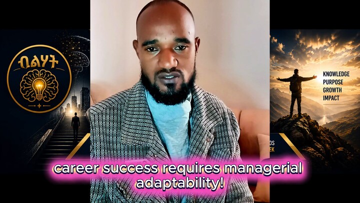 Career Success Requires Managerial Adaptability