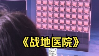 I made 2 million yuan by running surgery for my girlfriend, and she bought all the money on surgical