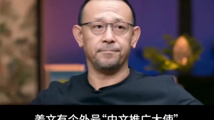 Jiang Wen, seorang sutradara romantis yang dikenal sebagai "Master Promosi Tiongkok"