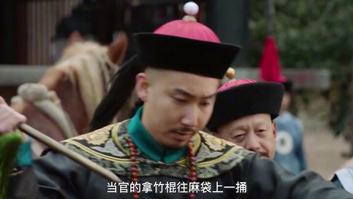 เฉียนหลงเพิ่งจัดการขุนนางทุจริต 10 คนไปหมาดๆ ก็ออกตรวจคลังเก็บข้าวทั่วประเทศแบบสายฟ้าแลบ แต่ขุนนางคอ