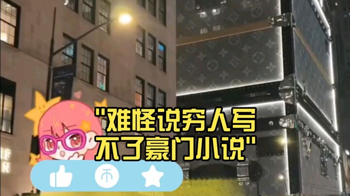 Chả trách người nghèo không viết nổi tiểu thuyết quý tộc.