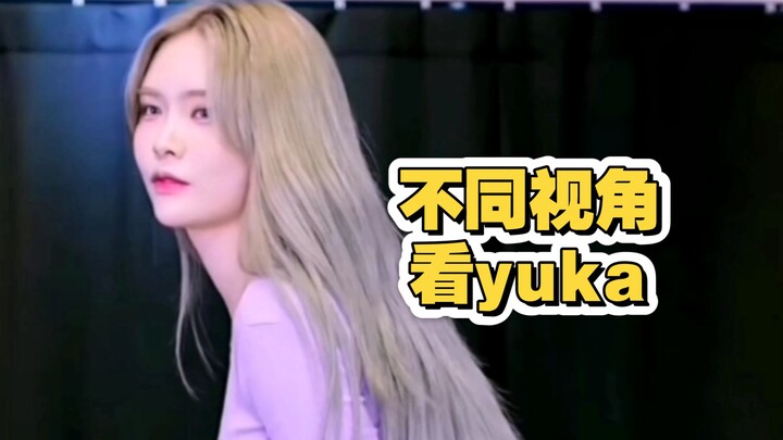 Biên tập vũ đạo “Rolin” của thành viên nhóm nhạc nữ Yuka – crush gái xinh