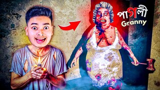 My New Scary Granny