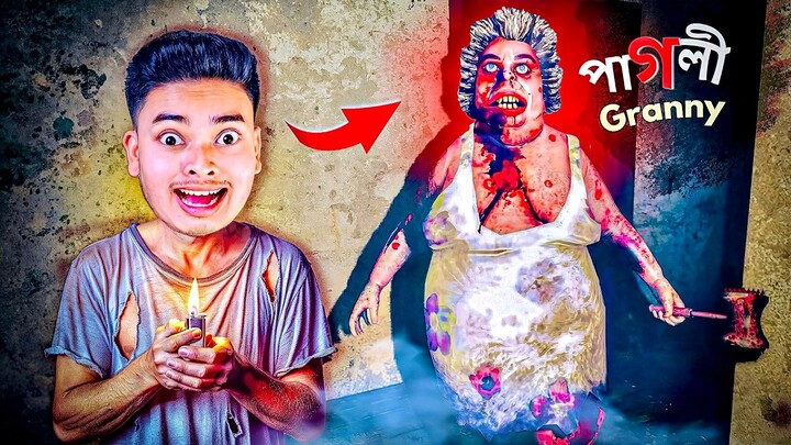 My New Scary Granny