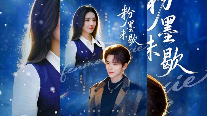 [Sub Indo] The Unfinished Performance & Lingering Melody-粉墨未歇＆余音绕梁 | Zhang Tingrui, Li Shengxuan