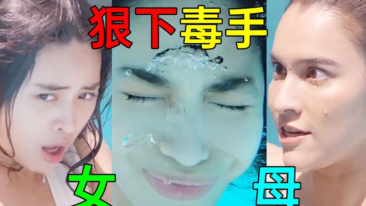 Phát cuồng! Bà mẹ bệnh hoạn ghen tuông tột độ, lại ra tay đầu độc con gái! Phim thần tượng nhan sắc 