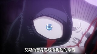 伊奇之死