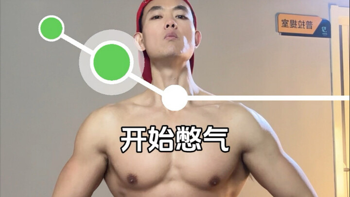 Find out your lung age—just be honest! #LungCapacityTest #Fitness