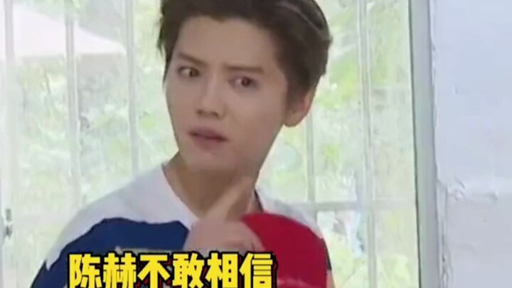 Lu Han: My teammate who rides the sewing machine is attacking me again!