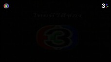 แรงเงา 2544 Ep 4