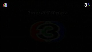 แรงเงา 2544 Ep 4