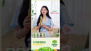 Zhao Lusi X Somersby Weibo Update 20.05.23