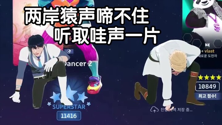 โนอาห์ ยี่จุน: ว้าว ว้าว อ่า อ่า อ่า ทำอะไรอยู่ อ่า อ่า! ! 230331 [plave slice]