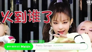 Kpop's first comeback stage to surpass 200 million views—how much better the stage performance is co