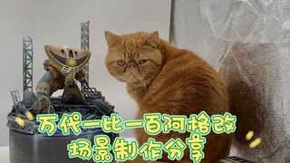 龟霸的兄弟？会玩鞭子的蛇霸大家见过吗