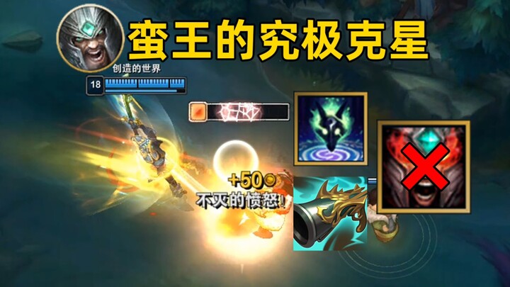 The ultimate counter to the Barbarian King: With this, you can easily take him down as soon as he us
