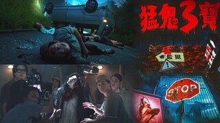 全剧组都是死人 这剧拍出来谁敢看 香港恐怖片