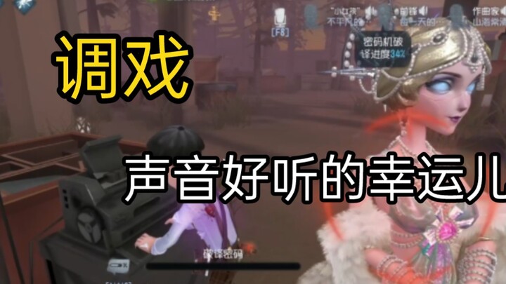 ساعدوني! صوتها الجميل يُغريني طوال المباراة على يد الأخت الحمراء!