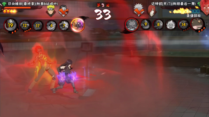 终章雏田加强完己经可以上段位了