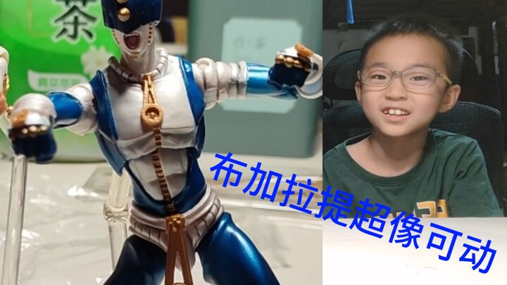 哥俩开箱布加拉提超像可动