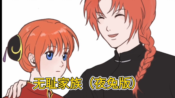 Momen Hangat Keluarga Yatou