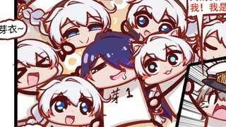 【铁道部】崩坏三联动星穹铁道让黄泉摆脱虚无自灭？
