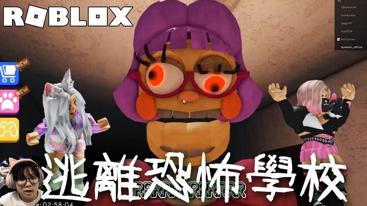 【ROBLOX】逃離恐怖學校 不要被恐怖老師追到/Escape Miss Ani-Tron’s Detention(Scary obey) [NyoNyo妞妞日常實況]