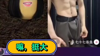 不愧是可乐PK输了还能让体育生做惩罚，南京体育生男大身材不错楼层也挺高的爱吃....