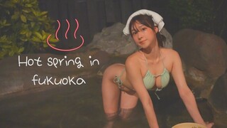 【4K】【Auddk】♨ رحلة إلى ينابيع تامانو الحارة في فوكوكا
