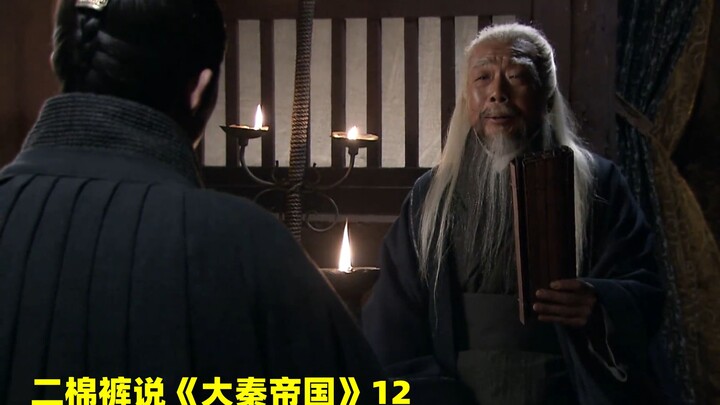 Ying Quliang Bertemu Tak Terduga dengan Murid Ulung Sekolah Guiguzi di Malam Bersalju, Membawa Sedik