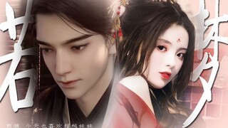 但凡他俩长的不好看一点…只有你想不到的CP没有我拉不到的CP