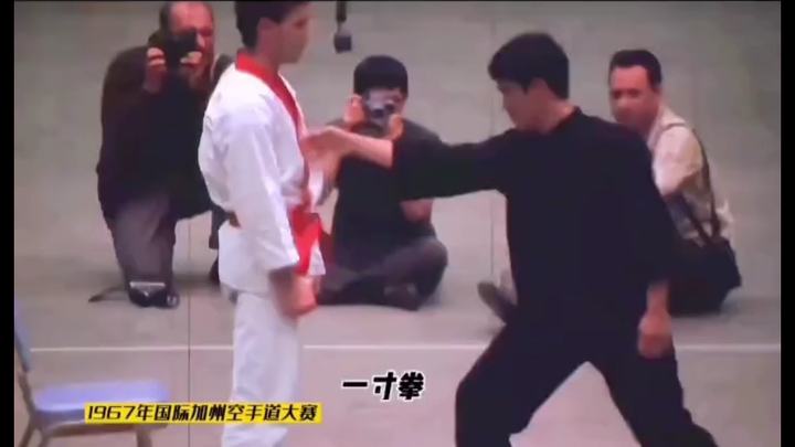 李小龙示范寸拳（慢放）