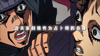 “窥探双面帝王的后果！”