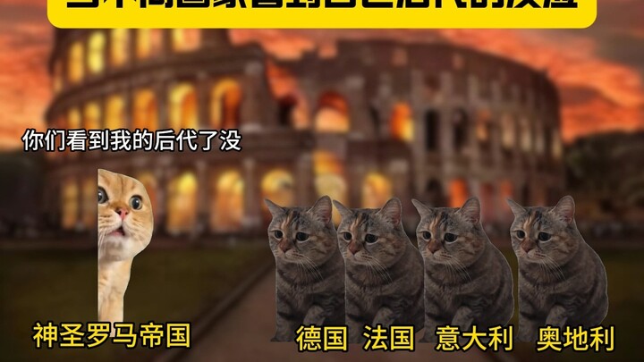 Khi các quốc gia khác nhau nhìn thấy phản ứng của thế hệ con cháu mình