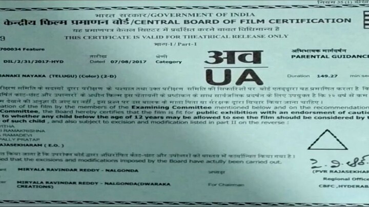 Jaya janaki Nayaka 2017 hidni