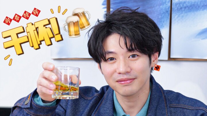 【青柳尊哉】吃年夜饭！看我来给大家擀个饺子皮！