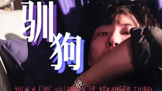 锁起我，别打开，因为你知道...【久住x志摩 |MIU404】