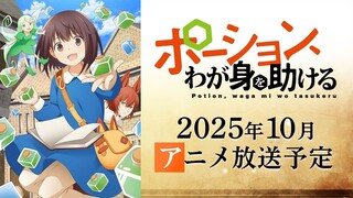 Potion, Wagami wo Tasukeru| Oktober 2025