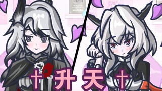 ❤️ 虚 拟 主 播 黑 蛇 酱 ❤️